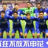 意外！申花两位王牌铁了心要离队转会去法甲名帅麾下踢球，11月份官宣