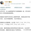 寒心！饭圈嘲讽樊振东德甲首秀：“啥也不是”“天蓬元帅下凡”