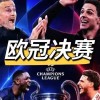 欧冠终局前瞻：别看巴黎轰44球进攻刻进DNA，阿森纳就靠这“一招鲜”复仇夺冠？