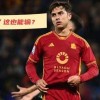 随着罗马0-1不敌都灵，错失三连胜，意甲最新积分榜出炉：国米跌至第8