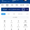 罗马诺：切尔西很快将向库库雷利亚提供新合同，双方正就续约磋商