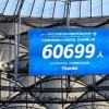 亚洲第一主场：大连英博本赛季场均58107人，排英超前6！